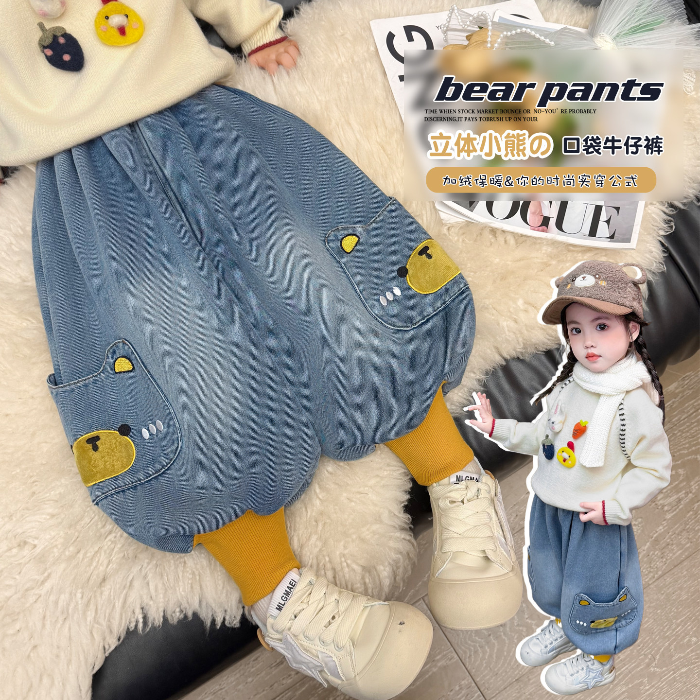 女童卡通刺绣加绒牛仔哈伦裤子