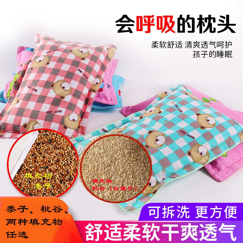 黍子秕谷儿童枕婴儿枕农作物填充