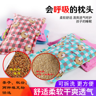 五色黍子秕谷谷篦子枕芯夏凉枕保健枕新生宝宝婴儿儿童枕头包邮