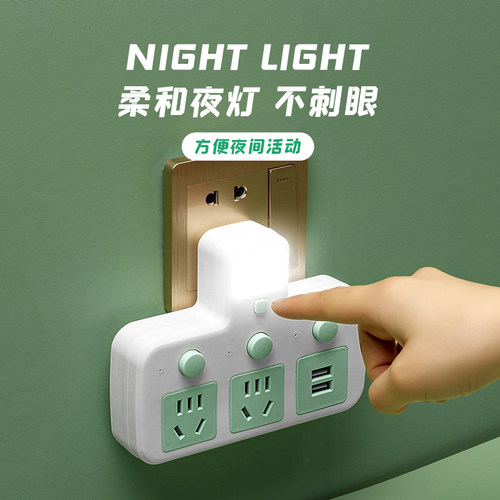 正公方午家用一转多用转换器插头