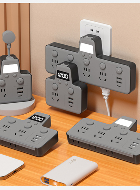 官方正品家用插头排插一转二三多位家用插线板带usb插排带时钟