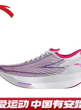 Anta安踏 C202 G9 时尚舒适百搭 氮科技 长跑短跑竞速112535573R