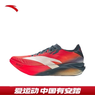Anta安踏 C202 G9 2代 