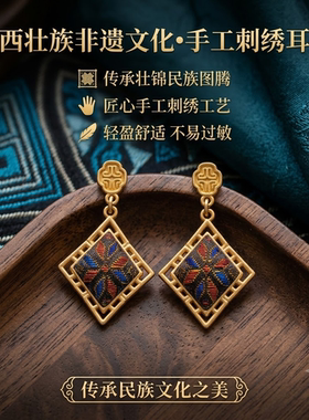 广西壮族，不易过敏，新中式