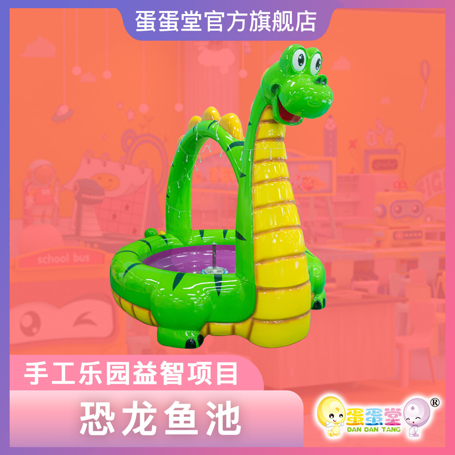 儿童钓鱼池玻璃钢商场乐园磁性钓鱼游乐场趣味捞鱼池室内游乐设备