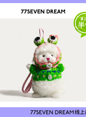 奶噗噗彩虹小羊书包包挂件毛绒公仔书包女生挂饰钥匙扣生日礼物潮