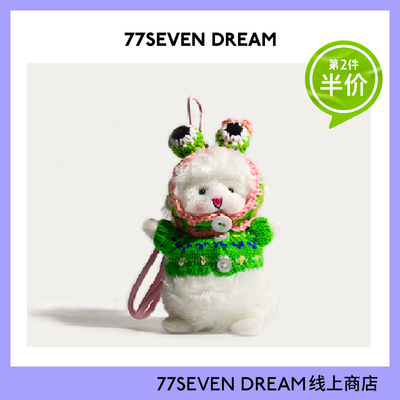 奶噗噗彩虹小羊书包挂件毛绒公仔