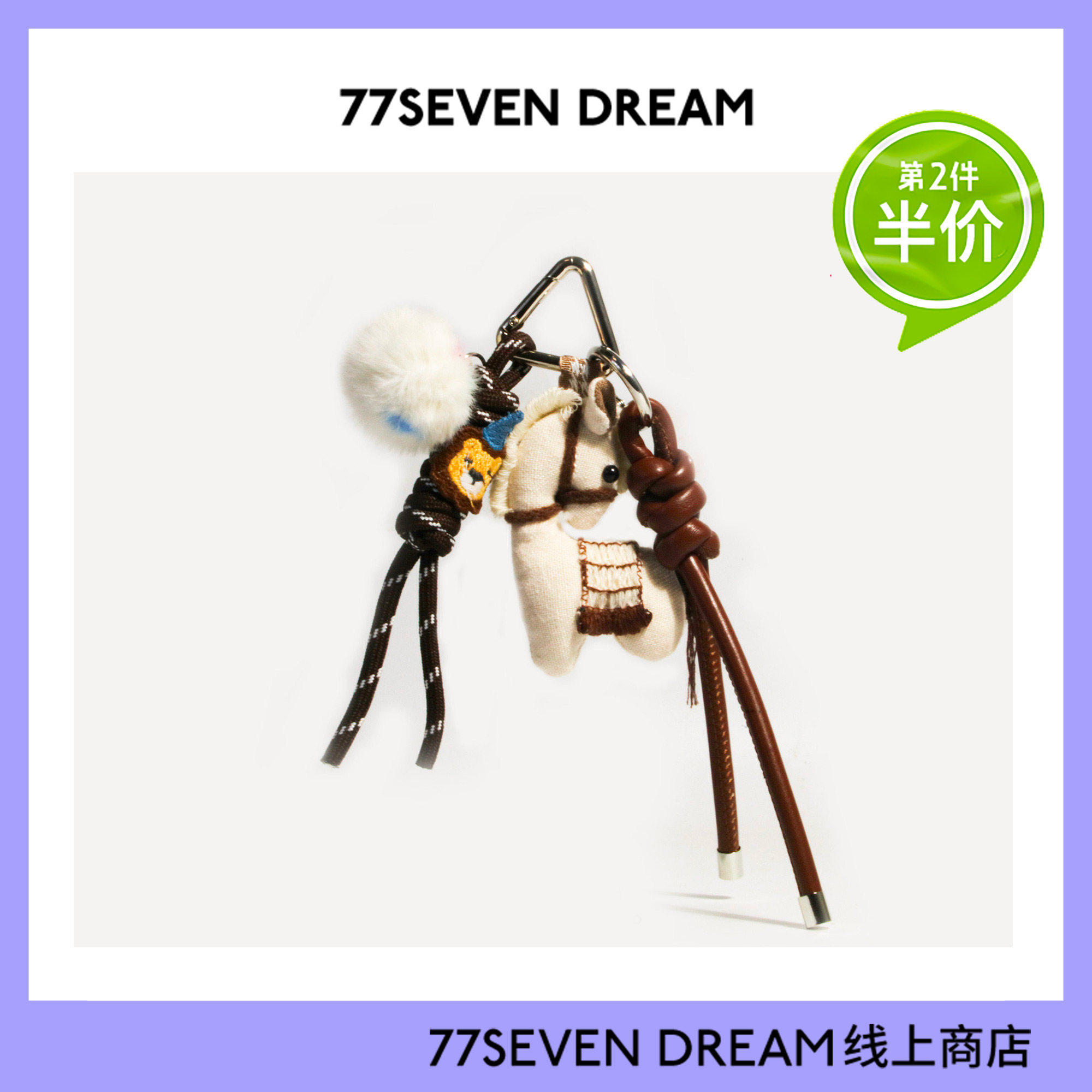 ins风马上有钱书包背包挂件miu系饰品汽车钥匙扣挂饰女礼物本命年