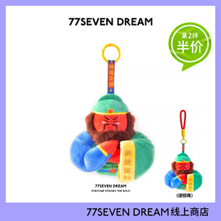 正版神仙护我关羽包包挂件钥匙扣毛绒玩偶关公关二爷书包背包挂饰