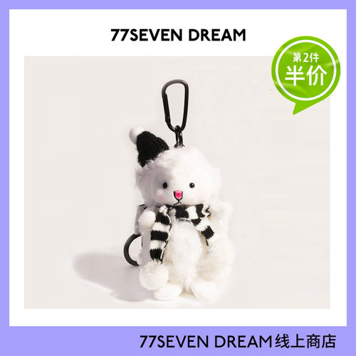 可爱围巾小羊公仔包包挂件包挂饰