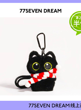 小黑猫包包挂件可爱毛绒公仔玩偶汽车钥匙扣挂饰品链送学生礼物潮