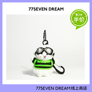 日系小羊书包包挂饰毛绒公仔可爱汽车钥匙扣挂件书包装饰玩偶礼物