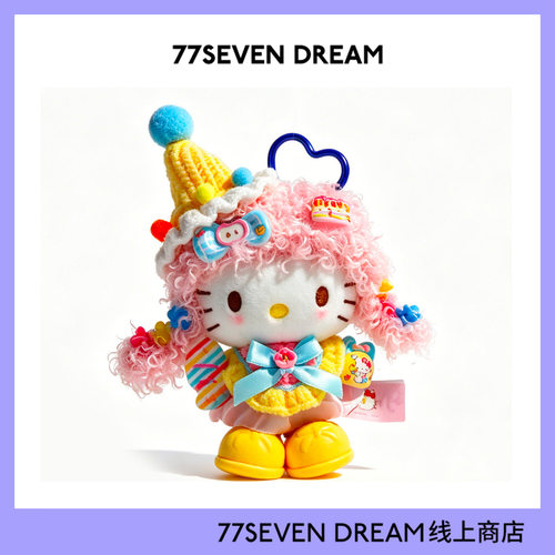 正版授权hellokitty书包包挂件小玩偶哈喽kt猫毛绒公仔装饰礼物潮