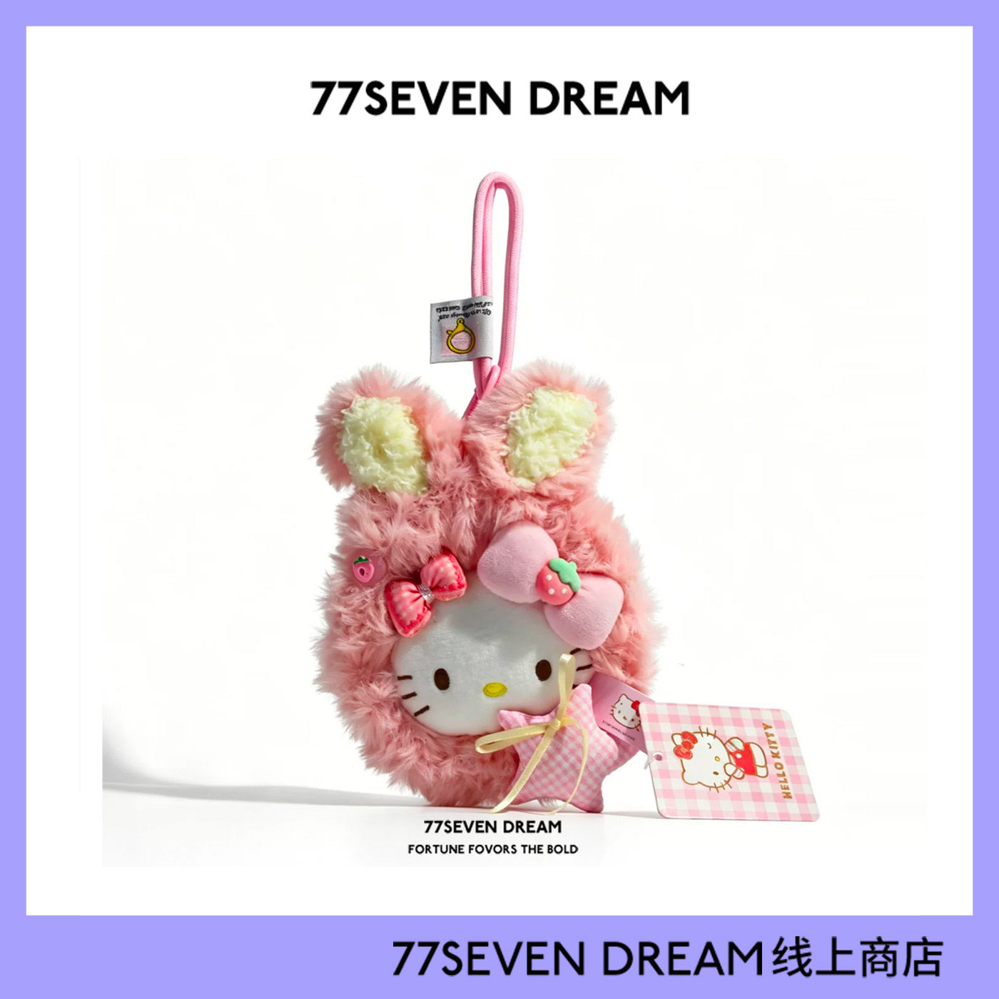 正版哈喽hellokitty三丽鸥sanrio草帽春游凯蒂猫毛绒组件玩偶可爱