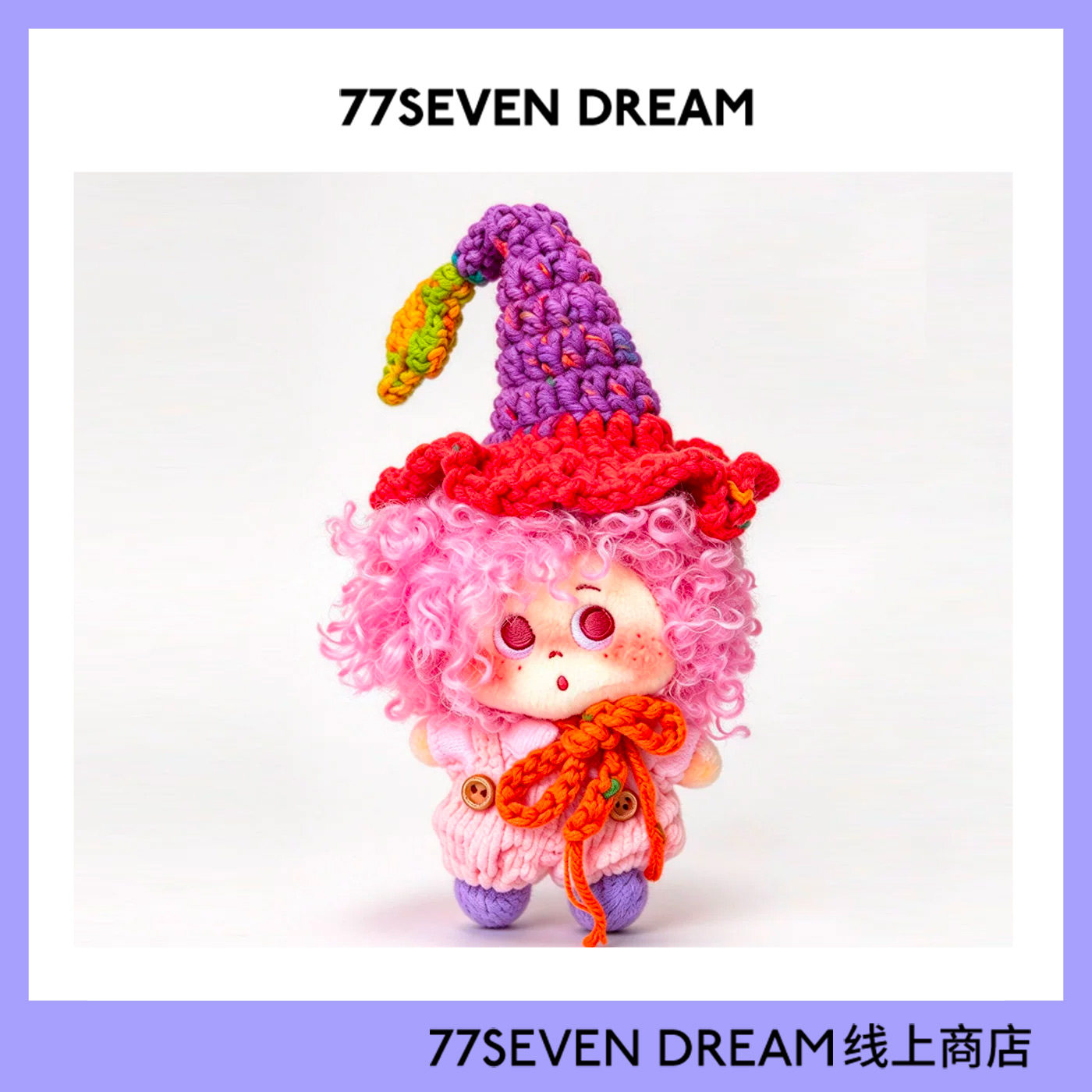 正版可爱粉色爆炸头娃娃包包挂件