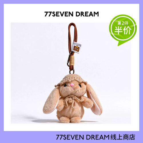 超萌可爱兔子书包背包挂件毛绒