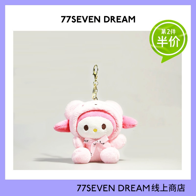 三丽鸥可爱毛绒玉桂狗书包背包