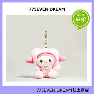 可爱毛绒书包背包挂件公仔车钥匙扣饰品玩偶女送女友礼物潮超可爱