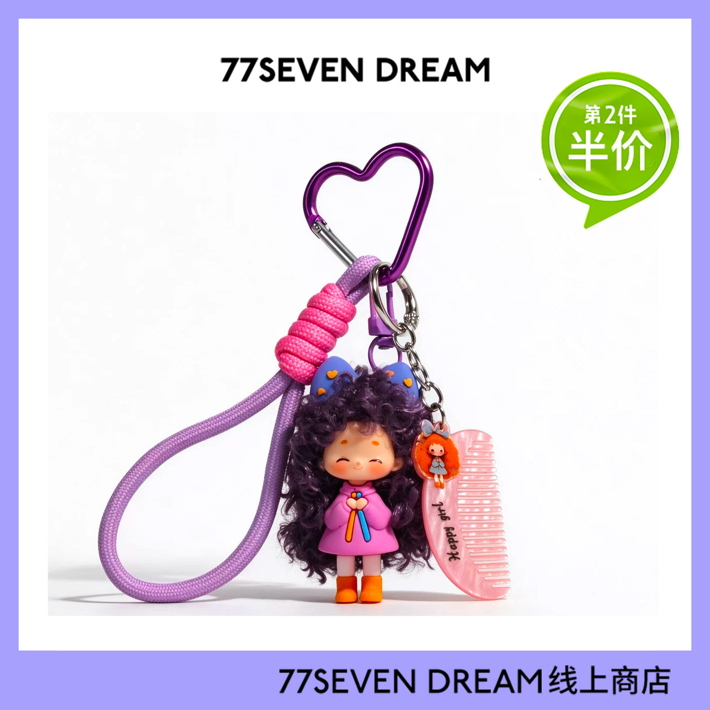可爱爆炸头娃娃卷发女孩背包挂件