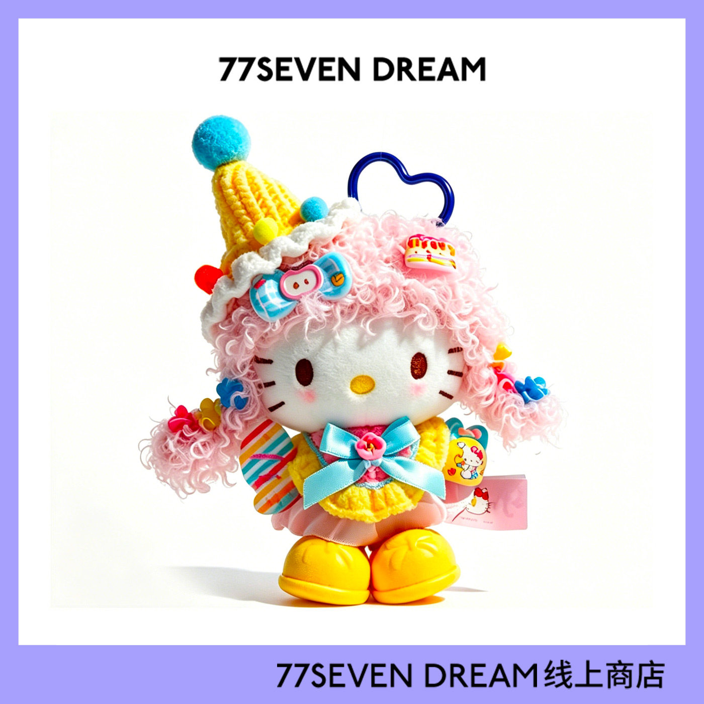 正版授权hellokitty书包包挂件