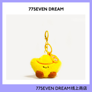 可爱招财元宝包包挂件毛绒公仔钥匙扣玩偶高级感小众背包书包礼物