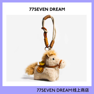 原创毛绒元宝小马书包包挂件可爱公仔玩偶车钥匙扣节日新年礼物潮