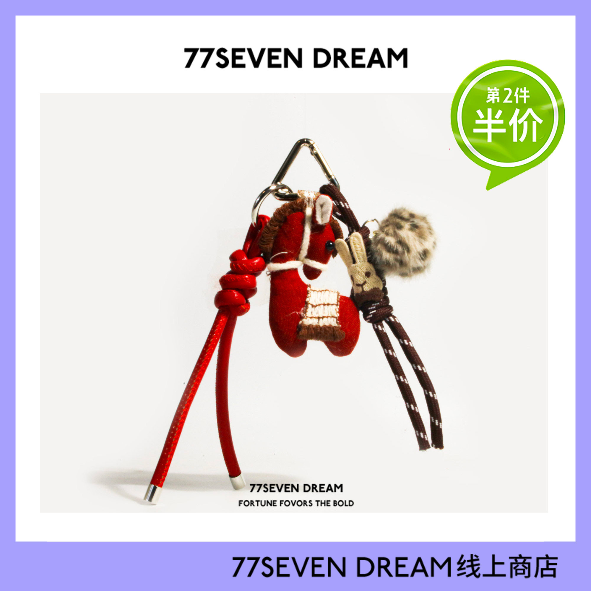 本命年miu系红色小马书包包挂件图片