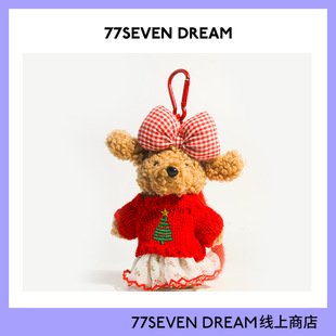 圣诞树毛衣小熊书包包挂件原创可爱毛绒公仔钥匙扣少女心节日礼物