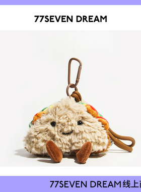 创意三明治毛绒玩具可爱背包挂件玩偶包包挂饰钥匙扣公仔礼物送礼