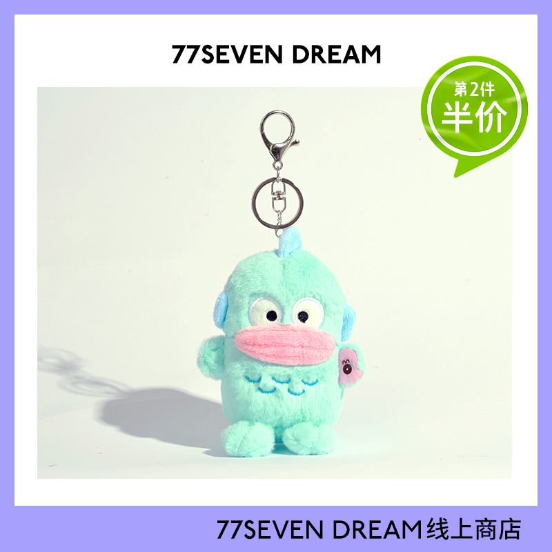 超可爱汉顿小丑鱼钥匙扣毛绒