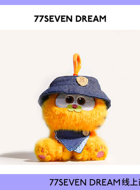 正版加菲猫创意毛绒挂件可爱公仔玩偶书包包挂饰车钥匙扣情侣礼物