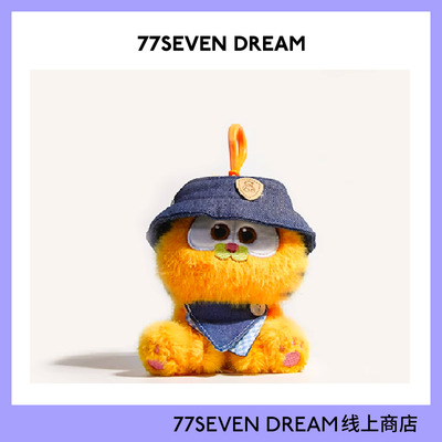 正版加菲猫创意毛绒挂件可爱公仔玩偶书包包挂饰车钥匙扣情侣礼物