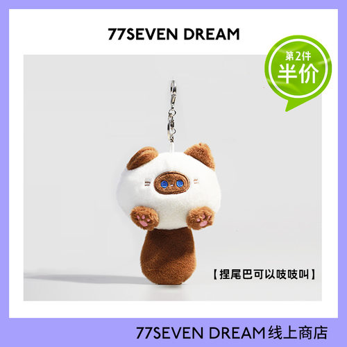 吱吱BB叫喵咪挂件星球扣