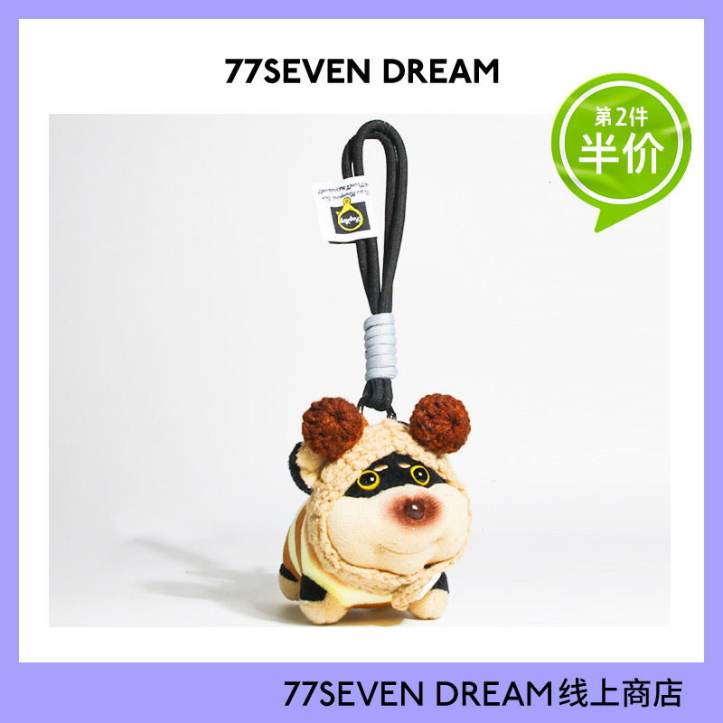 原创可爱书包包挂件旺峰毛绒公仔钥匙扣玩偶背包书包挂饰高级感