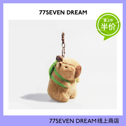 卡皮巴拉书包包挂件水豚书包