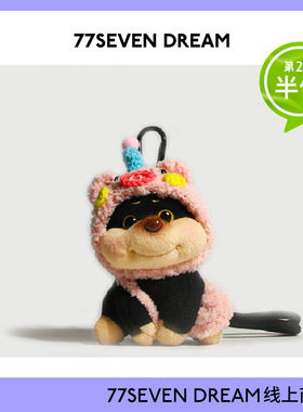 可爱蜜蜂小狗书包包挂件车钥匙扣创意可爱丑萌创意个性挂饰礼物