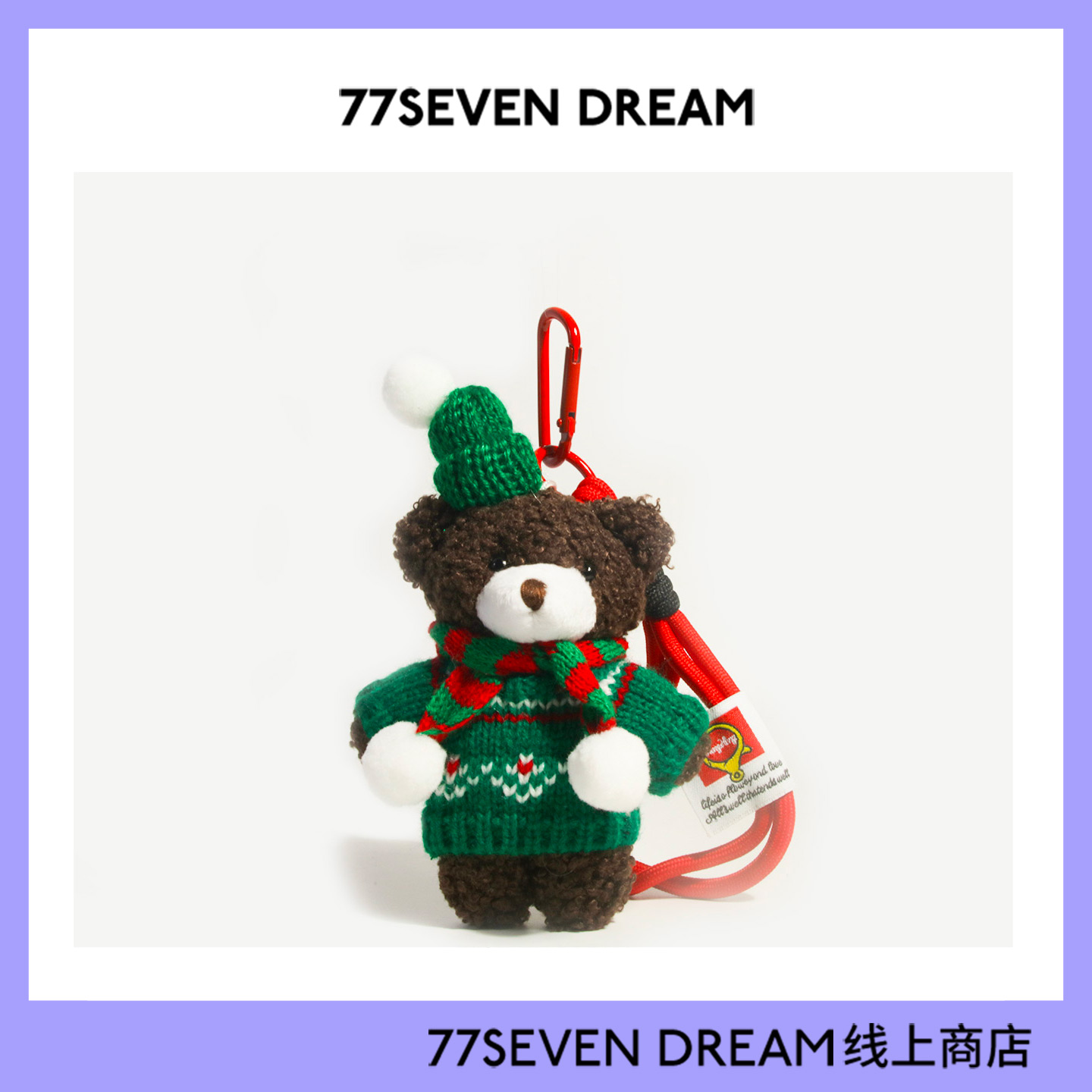 圣诞节礼物巧克力小熊书包包挂件毛绒公仔节日礼物钥匙扣车挂学生