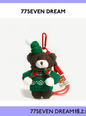 圣诞节礼物巧克力小熊书包包挂件毛绒公仔节日礼物钥匙扣车挂学生