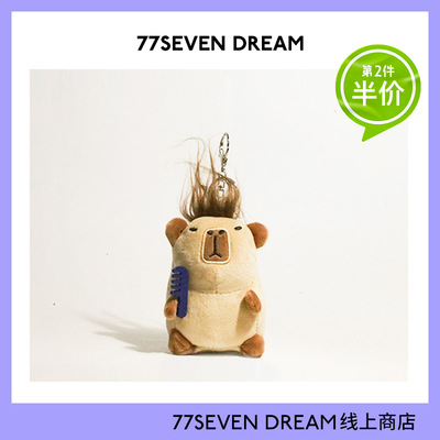 挂件创意丑萌玩偶可爱水豚挂件