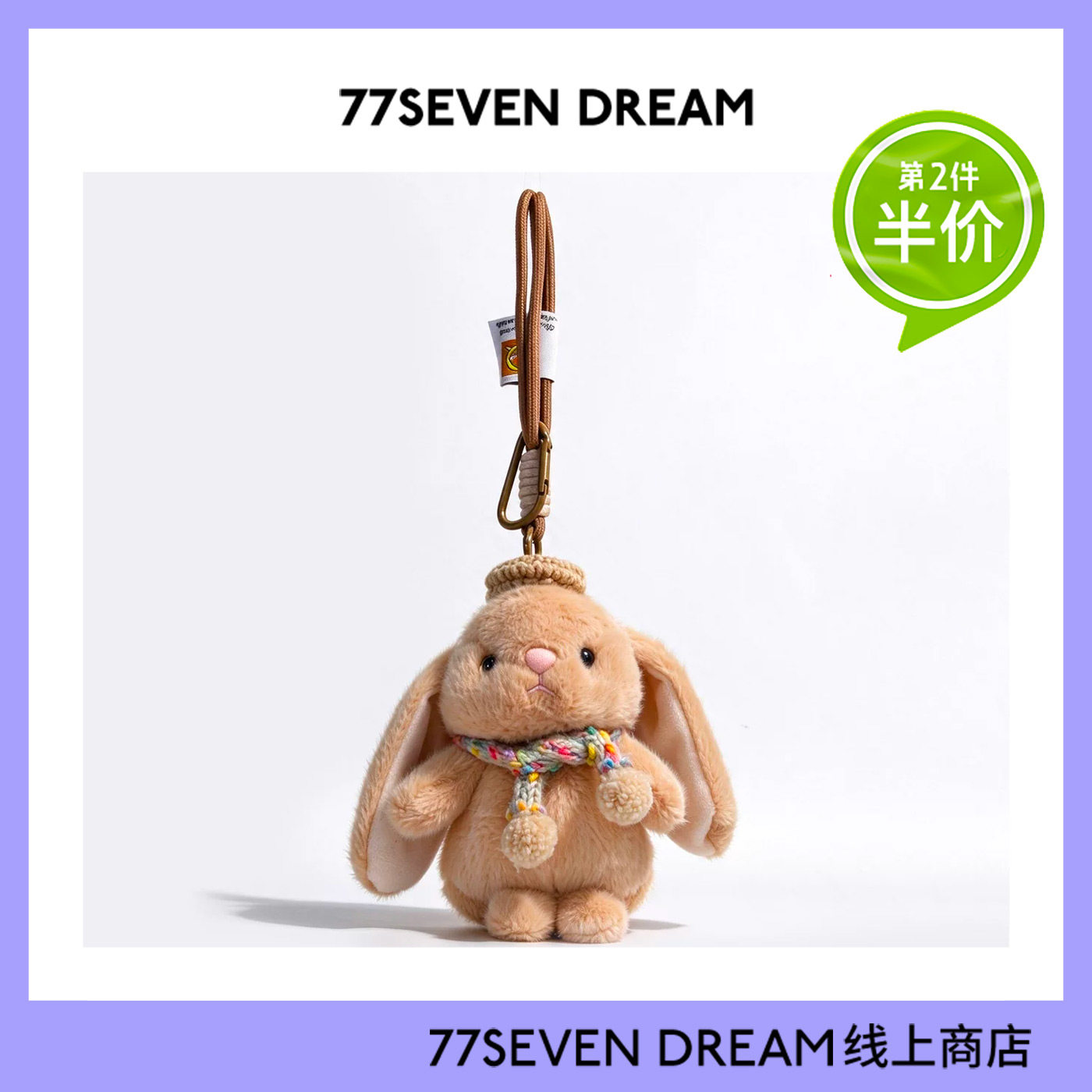 可爱大耳朵兔子书包背包挂件礼物