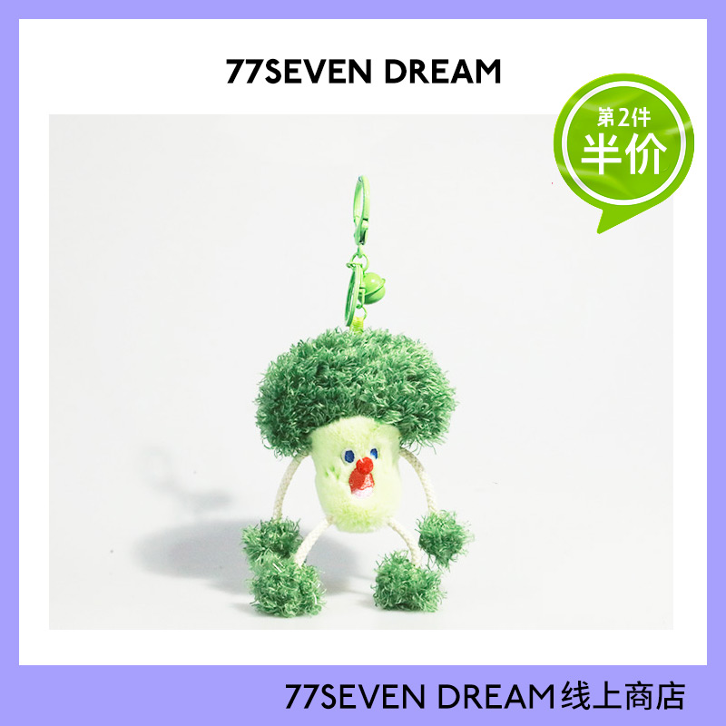 丑萌尖叫水果书包包挂件