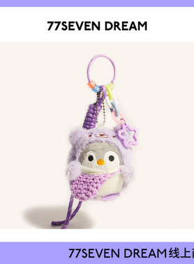 可爱毛绒小企鹅玩偶书包挂件爱心公仔挂饰钥匙扣miu系情侣学生潮