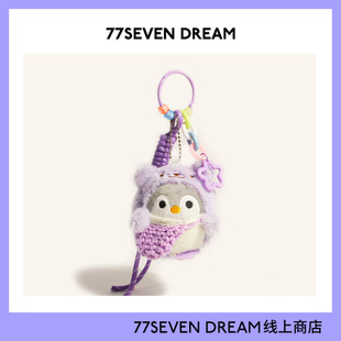 可爱毛绒小企鹅玩偶书包挂件爱心公仔挂饰钥匙扣miu系情侣学生潮