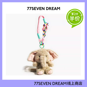 可爱长鼻子小象书包背包挂件