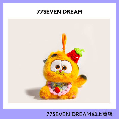 可爱草莓塔加菲猫书包包挂件