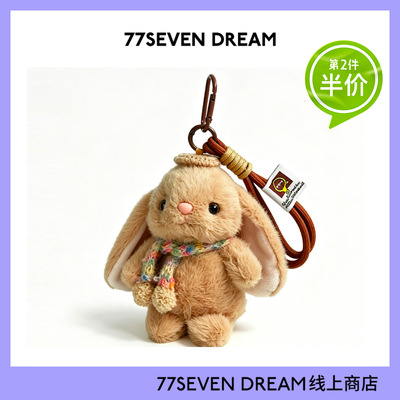 可爱大耳朵兔子书包背包挂件礼物