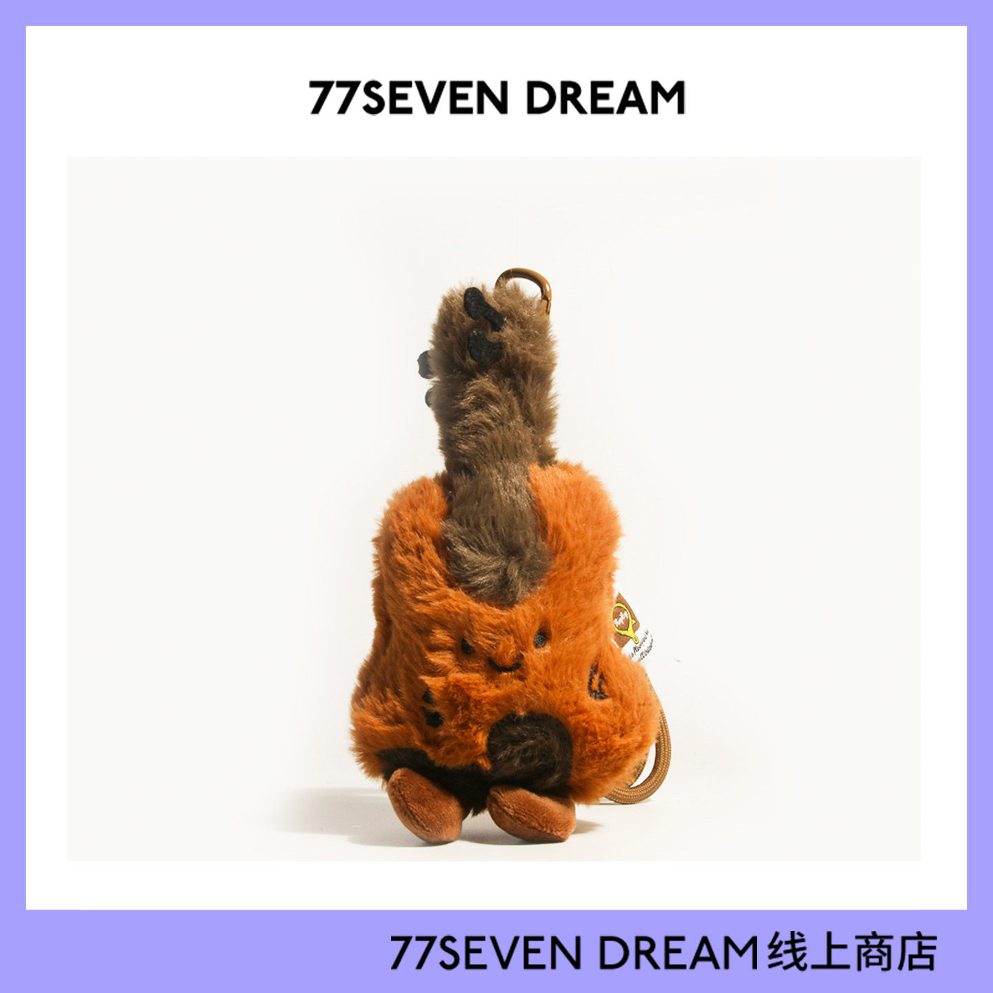 可爱小提琴玩偶公仔书包包挂件毛绒钥匙扣车载装饰包挂饰摆件礼物