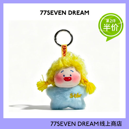 可爱卷发娃娃包包挂件毛绒公仔