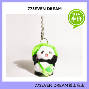 卡通郊游竹笋背包大熊猫毛绒公仔挂件可爱情侣背包小挂饰生日礼物