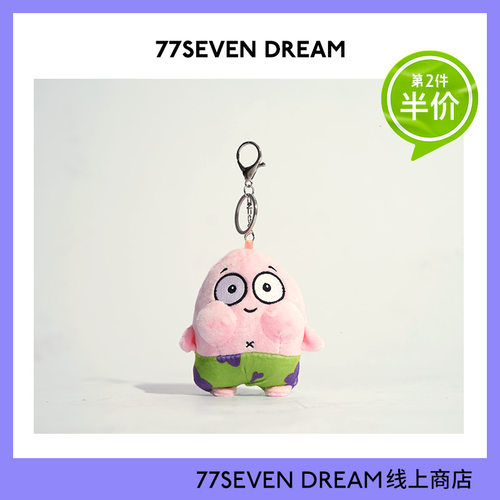 可爱海绵宝宝派大星钥匙扣卡通